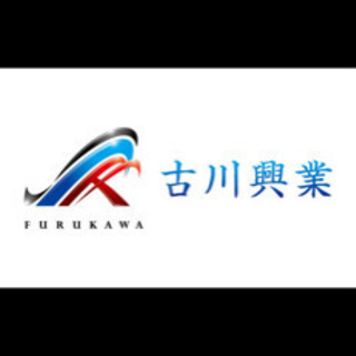 出張可能な方　プラント配管工　素人可能