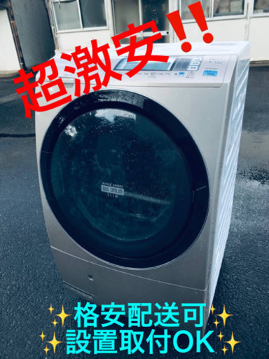 ET1582A⭐️ 9.0kg⭐️日立ドラム式電気洗濯乾燥機⭐️