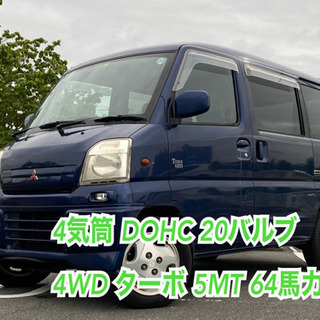 ⭐️希少⭐️車検4年6月まで★4WD★ターボ★5MT★64馬力★...