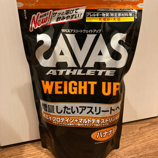【ご検討中】ザバス　ウェイトアップ　20食