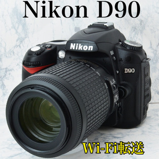 極上●初心者向け●Wi-Fi転送●望遠レンズ●手振れ補正●ニコン D90 1ヶ月動作保証あり！