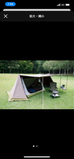 【中古 1回使用】テンマク炎幕フロンティア(インナーテント付)