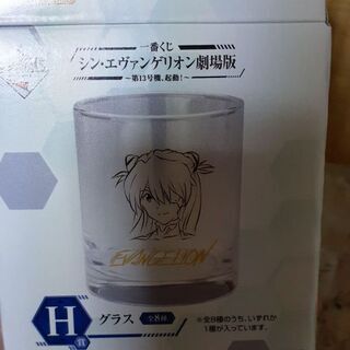 シン・エヴァンゲリオン　一番くじ　H賞