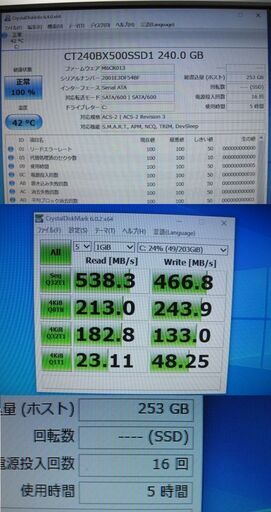 爆速！！富士通ESPRIMO　D582F-Win10 64bit-i3-3220-3.3GHz-メモリ8Ｇ-新古品SSD240Ｇ-of