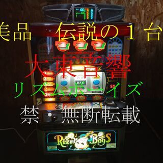 【超レア・美品】大東音響　リズムボーイズ　実機セット　レトロ　4号機　販売