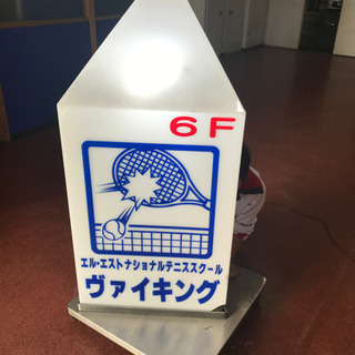 テニスコーチ募集♪お仕事体験も実施中♪レッスンのお手伝いしていただくだけで謝礼5千円を進呈します！の画像