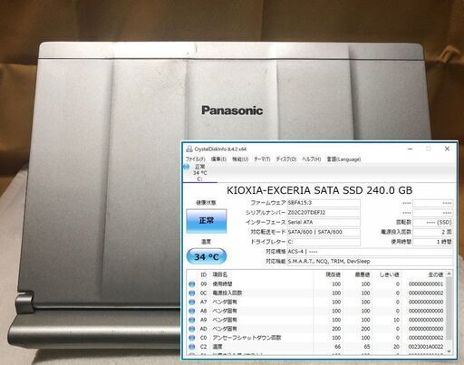 【商談中】Let’s note CF-SX4 i5 2.3~2.9G SSD:240G RAM:8G Office 2019 1600x900 #7