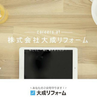 新潟県でリフォームを考えてる方必見‼️