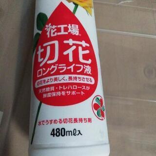住友化学園芸　切花活力剤　480ml 