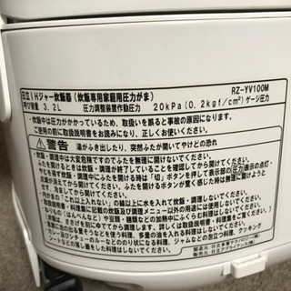 HITACHI 炊飯器(取引中)の画像