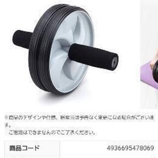 ダブルホイールローラー　カインズホーム
