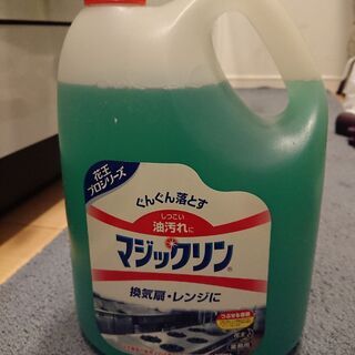 使いかけのマジックリン業務用　花王プロ洗剤　厨房の油汚れに4.5...