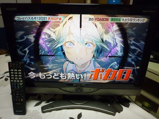 (お取引中になりました）シャープアクオス20インチ地デジテレビ（ＬＣ－20ＥＤ7）中古