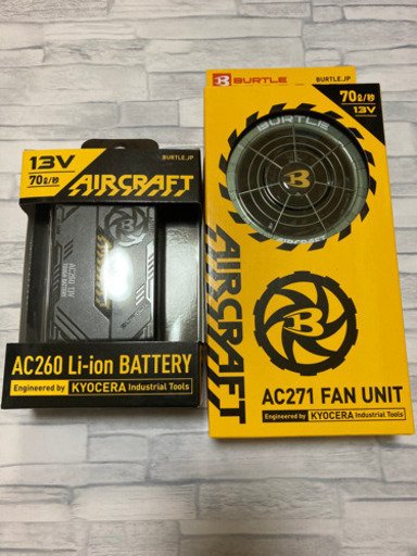 空調服　ファンバッテリーセット