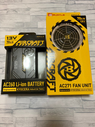 空調服　ファンバッテリーセット