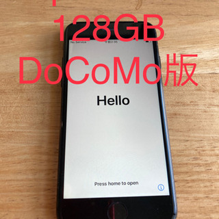 iphone 7 128GB simロック解除済み