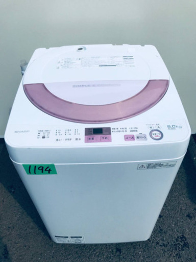 2018年製❗️割引価格★生活家電2点セット【洗濯機・冷蔵庫】その他在庫多数❗️