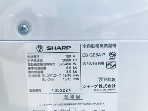 2018年製❗️割引価格★生活家電2点セット【洗濯機・冷蔵庫】その他在庫多数❗️