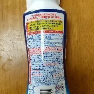 新品未使用 トイレクリーナー シャットブラックバスターの画像