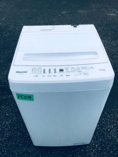 2020年製❗️割引価格★生活家電2点セット【洗濯機・冷蔵庫】その他在庫多数❗️
