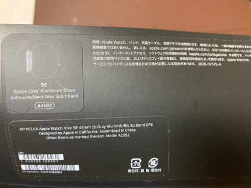 Applewatch se 44