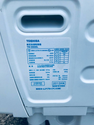 426L ❗️送料無料❗️特割引価格★生活家電2点セット【洗濯機・冷蔵庫】