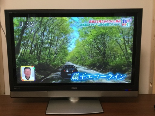 HITACHI WOO 42型 プラズマテレビ2008年製　P42-HR01 HDD内蔵
