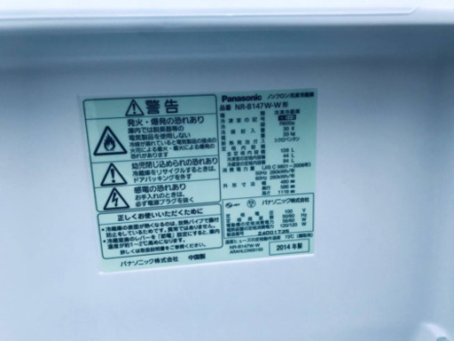 洗濯機/冷蔵庫✨一人暮らし応援♬限界価格挑戦！！