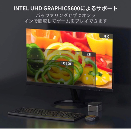 新品 /ミニPC /128GB SSD/高速Wi-Fi 