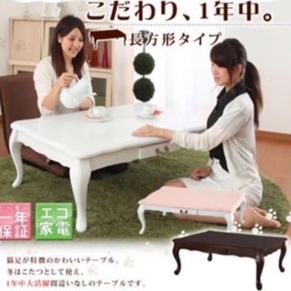 猫足こたつ　長方形　アンティーク