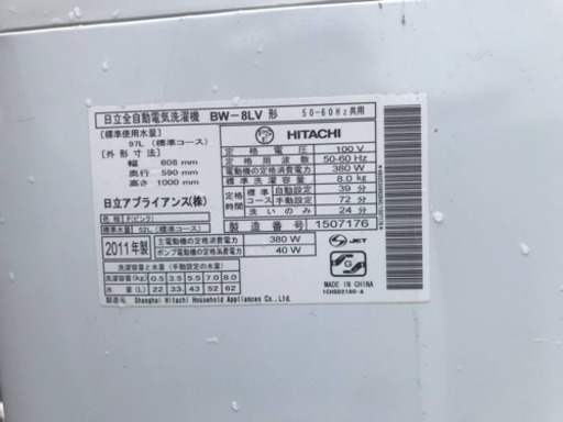 ⭐️272L⭐️ 送料設置無料！！洗濯機/冷蔵庫 ✨大型セット✨