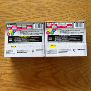 音楽用CD-R ２０枚未使用の画像