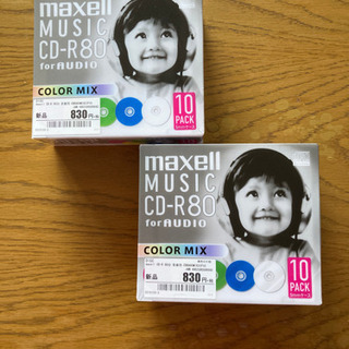 音楽用CD-R ２０枚未使用の画像