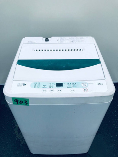 家電セット★★新生活応援セール！！洗濯機/冷蔵庫✨