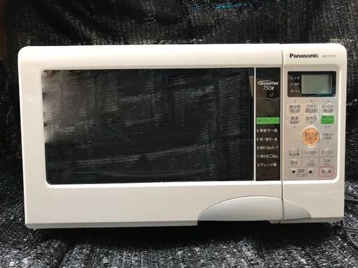 ★お取り引き中、受付休止してます。電子レンジ・オーブン（パナソニック）のご案内です。
