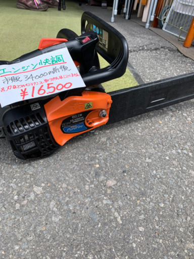 HITACHI エンジンチェーンソー　CS33EDTP 中古