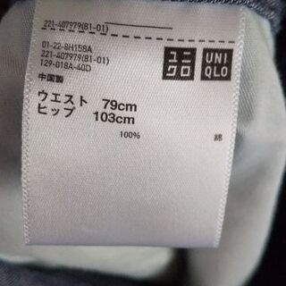 決定 UNIQLO ワイドパンツ ジーンズの画像