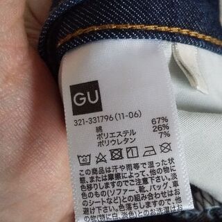 決定 スキニーパンツ ジーンズの画像