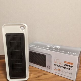 人感センサーつき　縦横2WAYセラミックヒーター