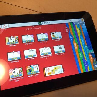 スマイルゼミ タブレット 小学生 小1～小4講座利用可能