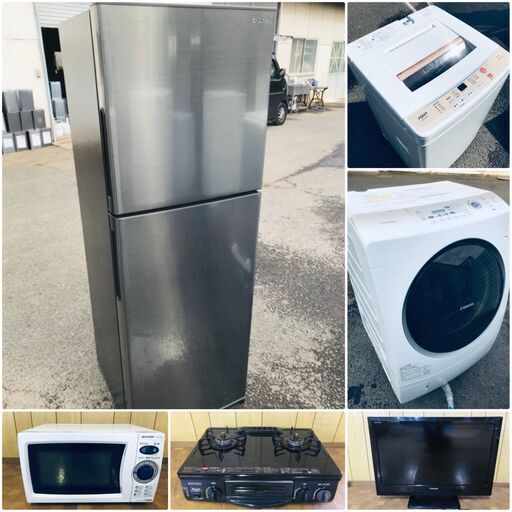 ‼️業界初挑戦‼️高年式✨ 限界価格セット販売?引越し対応可?