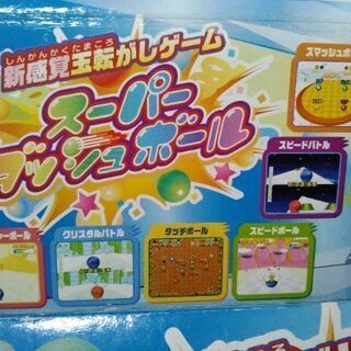 テレビにつないで遊ぶゲーム機　他とセットの場合無料