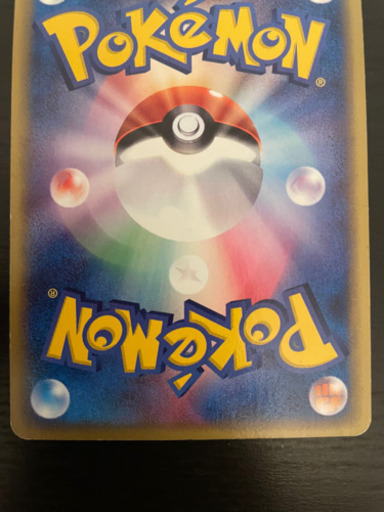 ポケモンカード　リザードン　ポケカ　カード　ポケモン