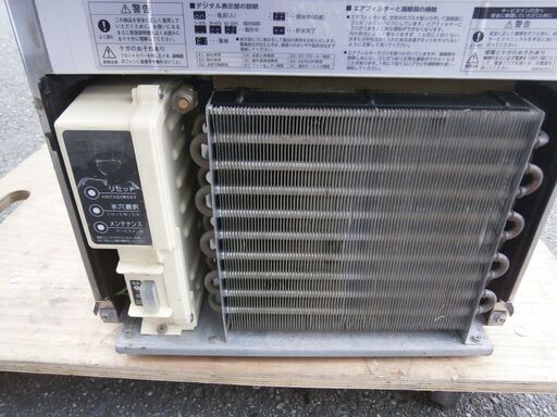 ☆中古品 ホシザキ キューブアイスメーカー 製氷機 IM-25M 2014年製 25L 動作問題なし 傷、凹みがあるので格安販売！！☆