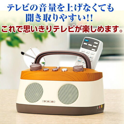 みみもとくんプレミアム