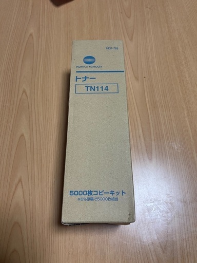 コニカミノルタ　トナー