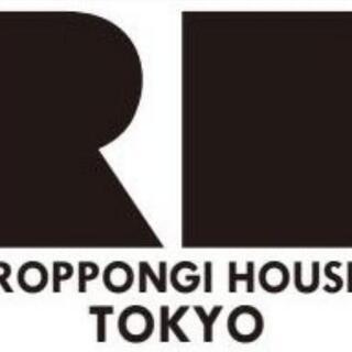 【完全登録制】宅建士免許必須！1件10分読み合わせするだけで報酬...