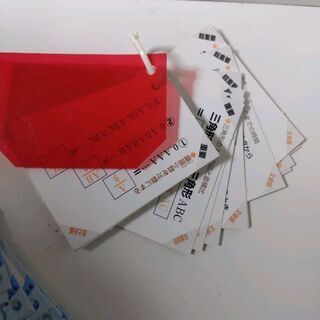 数学　公式単語帳