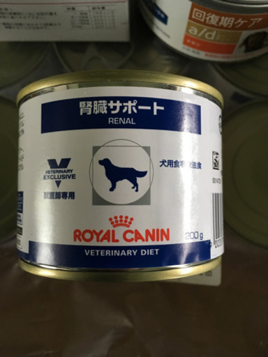 <値下げ>ロイヤルカナン 腎臓サポート 31缶 おまけ付