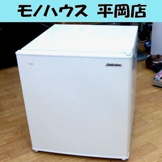 冷蔵庫 45L 2019年製 1ドア アビテラックス AR-45KS ホワイト